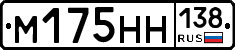 %D0%9C175%D0%9D%D0%9D138
