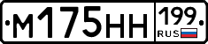 %D0%9C175%D0%9D%D0%9D199