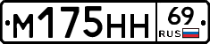 %D0%9C175%D0%9D%D0%9D69