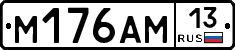 %D0%9C176%D0%90%D0%9C13