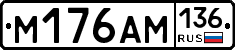 %D0%9C176%D0%90%D0%9C136