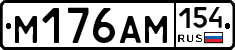 %D0%9C176%D0%90%D0%9C154