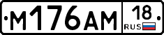 %D0%9C176%D0%90%D0%9C18