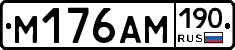 %D0%9C176%D0%90%D0%9C190