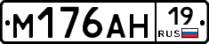 %D0%9C176%D0%90%D0%9D19