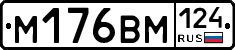 %D0%9C176%D0%92%D0%9C124