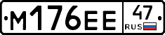 %D0%9C176%D0%95%D0%9547