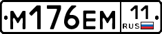 %D0%9C176%D0%95%D0%9C11
