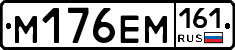 %D0%9C176%D0%95%D0%9C161
