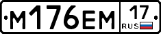 %D0%9C176%D0%95%D0%9C17
