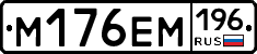 %D0%9C176%D0%95%D0%9C196