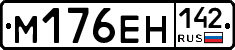 %D0%9C176%D0%95%D0%9D142