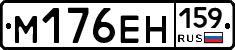 %D0%9C176%D0%95%D0%9D159