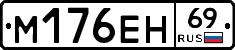 %D0%9C176%D0%95%D0%9D69