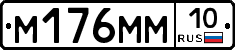 %D0%9C176%D0%9C%D0%9C10