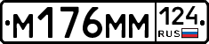 %D0%9C176%D0%9C%D0%9C124