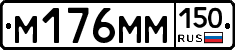 %D0%9C176%D0%9C%D0%9C150