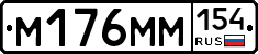 %D0%9C176%D0%9C%D0%9C154