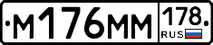 %D0%9C176%D0%9C%D0%9C178