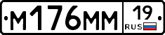%D0%9C176%D0%9C%D0%9C19
