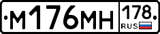 %D0%9C176%D0%9C%D0%9D178