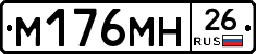 %D0%9C176%D0%9C%D0%9D26
