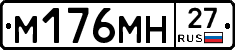 %D0%9C176%D0%9C%D0%9D27