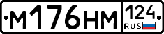 %D0%9C176%D0%9D%D0%9C124