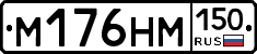 %D0%9C176%D0%9D%D0%9C150