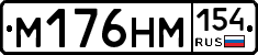 %D0%9C176%D0%9D%D0%9C154