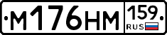%D0%9C176%D0%9D%D0%9C159
