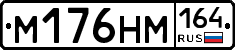 %D0%9C176%D0%9D%D0%9C164