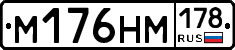 %D0%9C176%D0%9D%D0%9C178