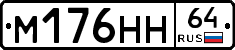 %D0%9C176%D0%9D%D0%9D64