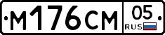 %D0%9C176%D0%A1%D0%9C05