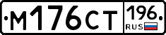 %D0%9C176%D0%A1%D0%A2196