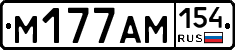 %D0%9C177%D0%90%D0%9C154
