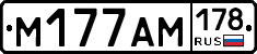 %D0%9C177%D0%90%D0%9C178