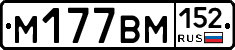 %D0%9C177%D0%92%D0%9C152