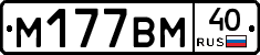 %D0%9C177%D0%92%D0%9C40