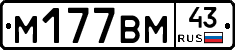 %D0%9C177%D0%92%D0%9C43