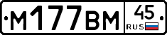 %D0%9C177%D0%92%D0%9C45
