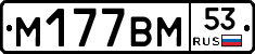 %D0%9C177%D0%92%D0%9C53