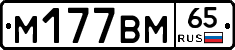 %D0%9C177%D0%92%D0%9C65