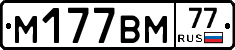 %D0%9C177%D0%92%D0%9C77