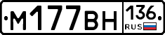 %D0%9C177%D0%92%D0%9D136