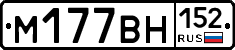 %D0%9C177%D0%92%D0%9D152