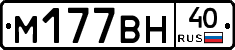 %D0%9C177%D0%92%D0%9D40