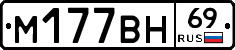 %D0%9C177%D0%92%D0%9D69