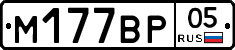 %D0%9C177%D0%92%D0%A005